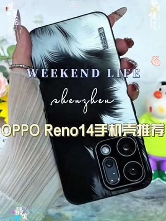 适用于【opporeno14/14pro】镜头全包、时尚防摔#opporeno14手机壳 #opporeno14pro手机壳 #opporeno14pro手机壳 #opporeno14手机壳 @DOU+小助手