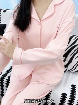 好看又软糯的睡衣谁能不爱穿上都感觉做梦被美醒#家居服 #睡衣分享 #开春搭配