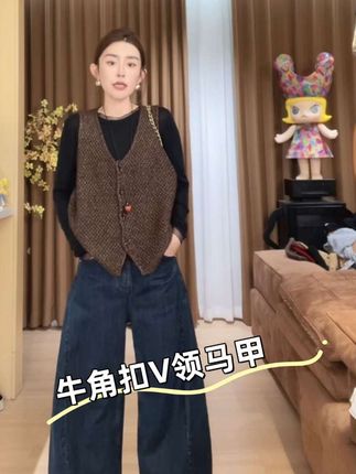 #百搭马甲推荐 #时尚穿搭 #面料柔软舒适 #显瘦遮肉 #有品味