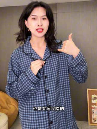 这套男女同款!可以当情侣睡衣来穿 #家居服套装 #睡衣女 #睡衣穿搭 #宅家睡衣秀