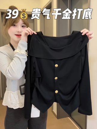 便宜炸了!! #欧尼穿搭 #遮肉显瘦穿搭 #韩穿搭 #藏肉显瘦穿搭 #通勤搭配