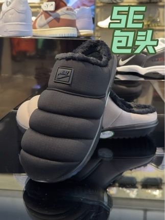 这双鞋冬天保暖颜值天花板 限量发售新款到店 加绒小短绒设计很保暖,保暖系数很高,秋冬一双鞋就够了#Nike #国庆提前购 #中秋送礼指南