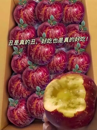 真的不愧是云南昭通丑苹果啊,谁懂!这个🍎真的有甜甜的心~我妈吃了都说还要再吃,又回购了!苹果香超级浓郁,又香 又脆 又甜!!真的巨巨巨好吃!即使有丑丑的样子,可是却超好吃!喜欢吃苹果的家人们,趁应季囤单试试喔‼️#丑苹果 #昭通冰糖心丑苹果 #现摘现发新鲜到家 #优质农产品 #新鲜应季水果