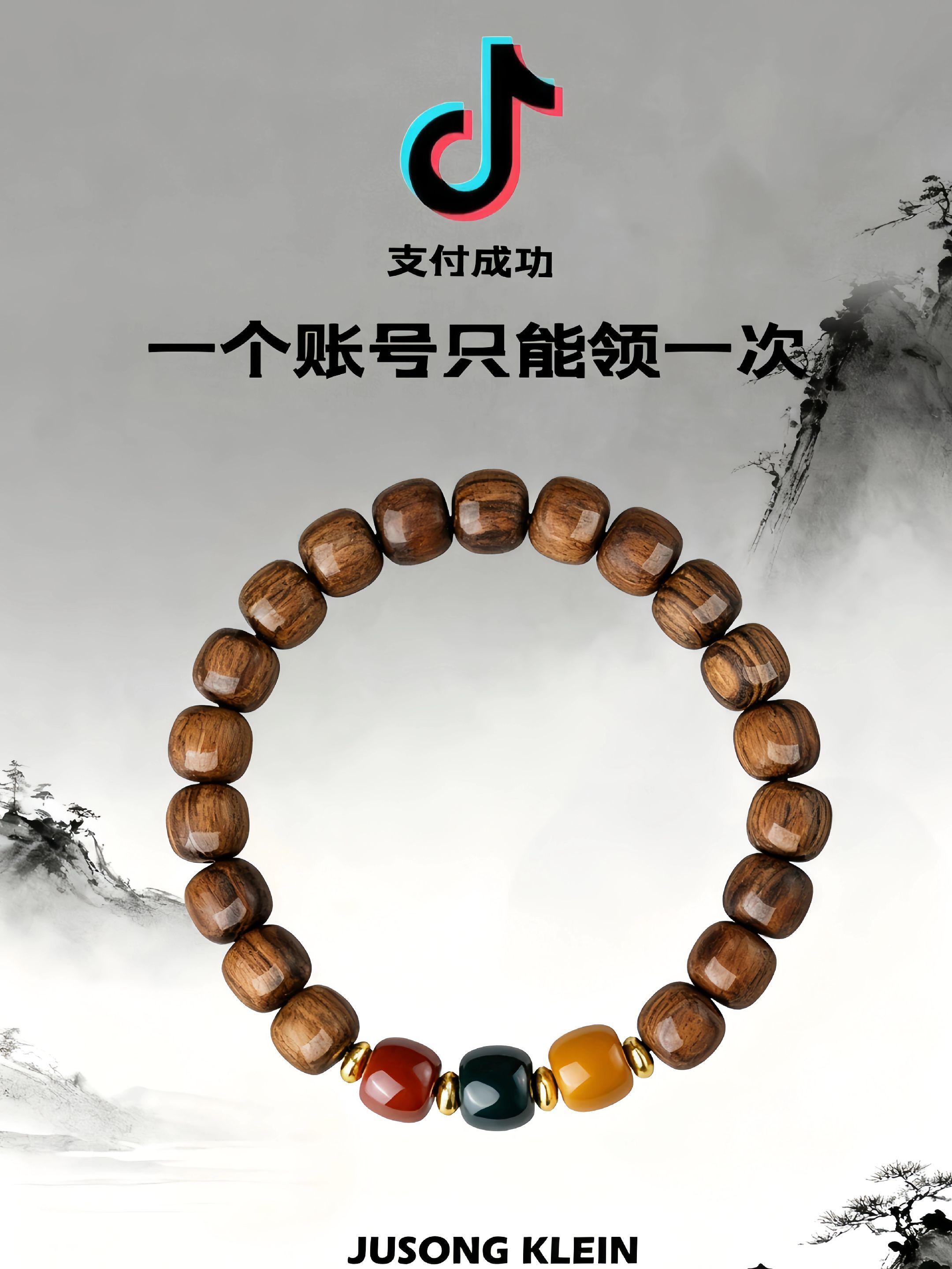 物因人贵人因物雅 #手串 #盘串 #戴出了高级感 #男女同款#新中式
