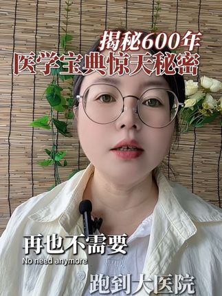 #强烈推荐 #值得收藏的一本好书
