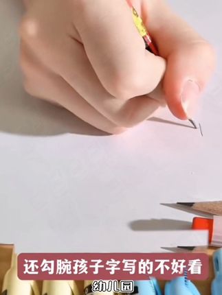 【正姿自动铅笔】小学生矫正握姿2.0加粗书写顺畅铅笔套装幼儿园#正姿自动铅笔 #矫正握姿 #顺畅铅笔