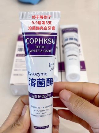 这款牙膏真的一用就爱上!溶菌酶成分太实用,清洁力度够强,用着却特别温和,体验感超棒。牙渍、牙垢,还有牙齿表面的外源性着色,它都能深入清洁、逐个瓦解,牙缝里的残留也能清理得很彻底。刷完后牙齿表面的污垢肉眼可见减少,口腔里满是清爽感。而且它温和无刺激,入口很舒服,清新口气还能维持很久,笑起来都更有底气了。日常用它能减少牙渍堆积,让牙齿一直保持洁净,打造清爽的口腔环境。每天早晚认真刷牙,做好日常护理,才能长久拥有健康口腔~#牙膏 #生活必备#自用好物分享 #爱牙护牙#口腔健康