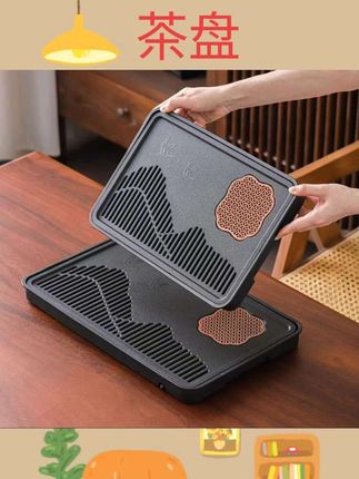 #茶盘 闽政小型茶盘新款家用沥水干泡台功夫茶具茶托盘仿乌金石茶台#茶具推荐套装