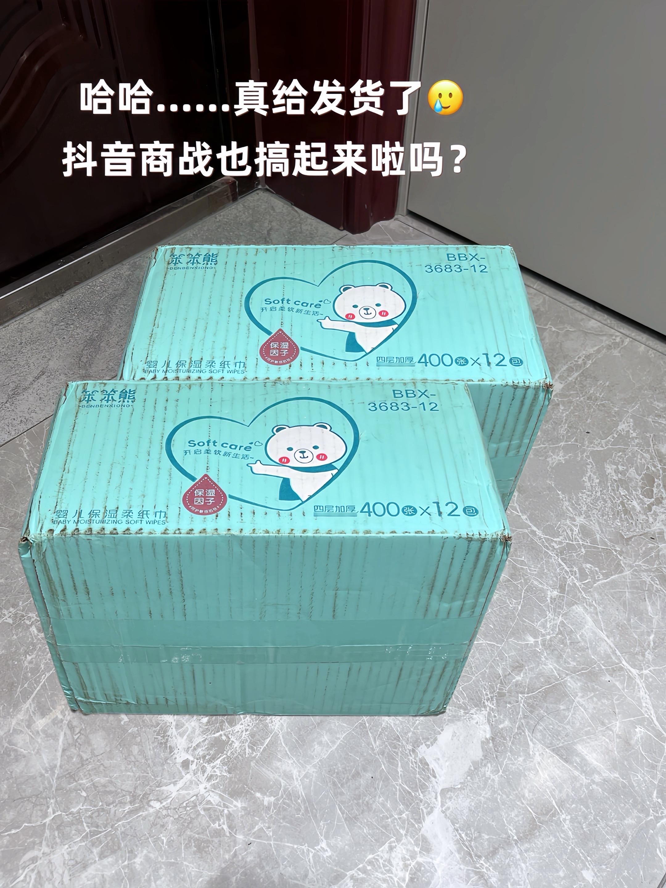 我勒个去,这价格真给我发货了!每包400张,原生木浆+保湿因子,柔润亲肤。宝宝擦鼻子擦脸不红不起皮,用一次就爱上!#好物推荐🔥 #种草 #宝妈分享 #上热门
