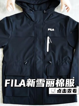 斐乐爆款新雪丽棉服,防水御寒更保暖,限时折扣,喜欢点下方!! #预制国庆出游穿搭 #斐乐 #高级感穿搭 #新雪丽棉服 #秋冬穿搭新鲜感在线