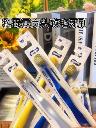 科砾霖宽头软毛牙刷#好物推荐🔥 #强烈推荐 #自用好物推荐 #生活必备