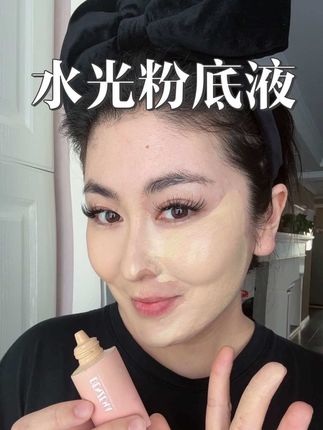#粉底液#干皮粉底液 #无暇底妆 #水润粉底液 #不卡粉的粉底液 本泽马真的是出了名的不卡粉的粉底液!