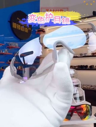 全天候变色护目镜 #户外运动眼镜 #变色太阳镜 #徒步眼镜#跑步眼镜#爬山眼镜
