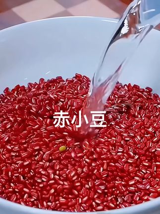 #五谷杂粮 #健脾养胃 #粗粮 #家乡特色 赤小豆赤小豆一斤两斤九块九发两斤,九块九发两斤上车了,保质保量保售后。赤小豆也叫女人豆,还有没有库存?给我上车。一号链接。赤小豆九块九发两斤。相思豆,女人豆,九块九给两斤,上车了是不闭眼去冲?是的,闭眼去拍。