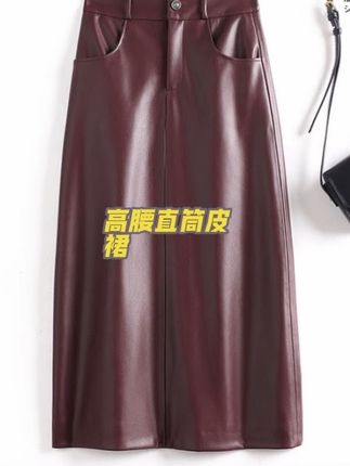 海宁皮裙中长裙显瘦半身裙高腰直筒裙洋气时尚外穿皮裙子新款#女装 #皮裙 #皮裙穿搭 #半身裙 #直筒裙