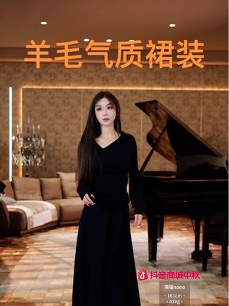 #高级感穿搭 #气质女神范儿 #爱了爱了 多色可选