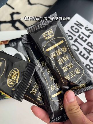如果你经常熬夜头发一抓一大把平时还容易肚子饿又不敢多吃那你一定要 试试这个#黑芝麻燕窝核桃桑葚粉 #代餐 #晚餐 #早餐 #早餐吃什么