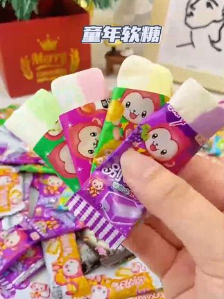 多种口味一次性集结!别让这软糖咬你!童年的味道满满,果香浓郁,酸甜可口,嚼劲十足!#糖果控 #美味零食 #休闲零食 #解馋 #童年记忆小零食