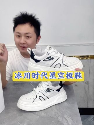 这又是什么神仙鞋子#男鞋#好鞋推荐#高品质鞋子 #软底软面穿上超舒服 #谁穿谁好看