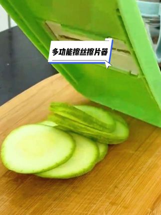 家用厨房切丝擦拭器多功能切菜#多功能擦丝器#多功能切菜器切片切丝#厨房好物#家庭必备#好物分享