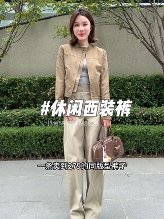 我的秋季神裤!!不到百元人手一条!! #休闲西裤 #西装裤 #秋冬穿搭 #秋季裤子