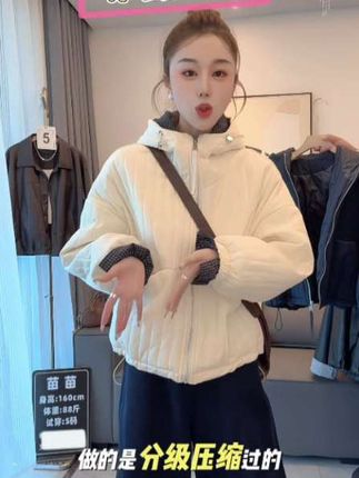 2025新款宽松休闲夹克开衫棒球服,大码欧货开衫薄棉外套女短款秋季#时髦穿搭  #轻松摆脱路人感的韩系穿搭 #休闲风 #户外穿搭 #外套穿搭 @抖加🔥上热门🔥dou+🔥热点宝 @Dou抖音流量扶持