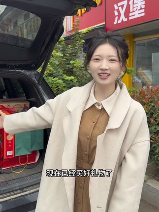 今天我们就开始备礼物了 ,明天就回娘家了,我们这边的习俗八月初二回娘家,你们那边是什么时候回娘家 #婚后 #婚后生活vlog #八月十五中秋节 #记录我的农村生活
