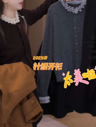 #穿搭分享 #减龄气质 #女装穿搭 #温柔穿搭