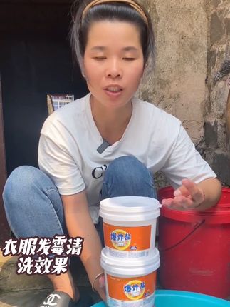 很多人粉丝都问买回去的#爆炸盐 怎么用,我们就发一个去年的视频跟着操作!大人小孩发黄 发霉的衣服用70度到80的热水,泡一个半小时就赶海了#污渍轻松去除 #好物推荐🔥
