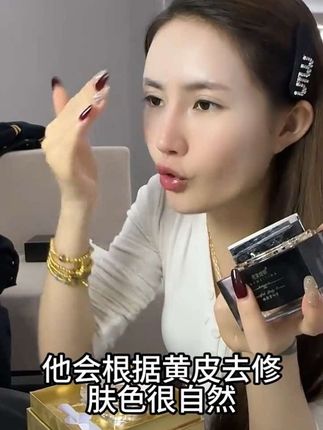完美缇娜贵妇膏,养肤型易推开,上脸轻薄又服帖,洗面奶清洗,无需卸妆。不假白,不卡粉。很适合懒得化妆或不会化妆的姐妹#强烈推荐 #好物推荐分享