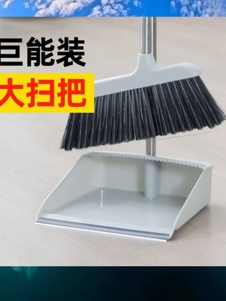 #加大加厚扫把簸箕套装 #生活好帮手