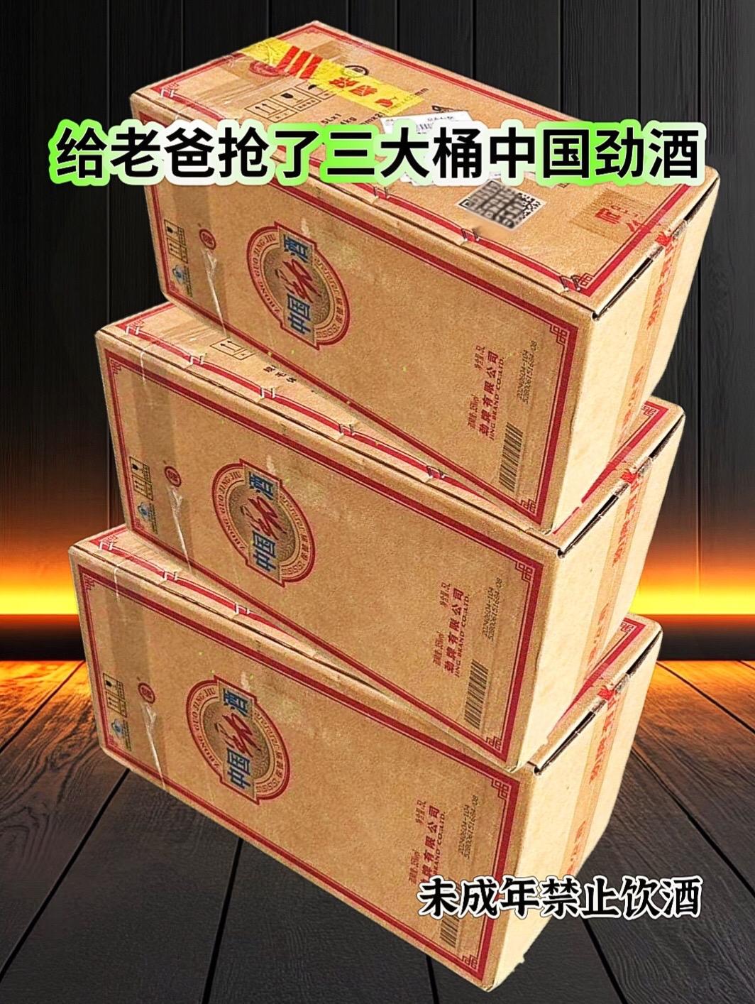 给老爸抢了几大桶5L装中国劲酒,35度玻璃瓶包装,纯粮酿造酒体纯净,入口甘绵醇厚回味悠长,都知道劲酒好可不要贪杯哦,礼盒装自饮送礼都合适!#好酒推荐#超便宜超划算#中国劲酒#劲酒 #纯粮酿造