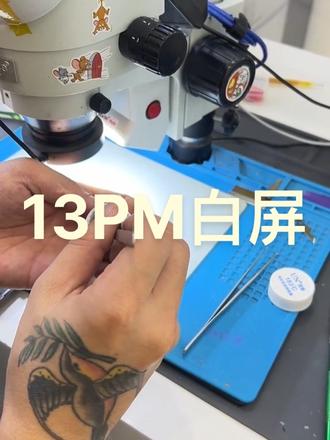 白屏绿屏修复,花小钱解决大问题#维修