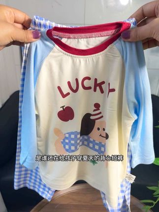 高品质 妈妈们快来捡漏了#莫代尔家居服 #儿童家居服 #面料舒适透气 #萌娃穿搭 #母婴好物