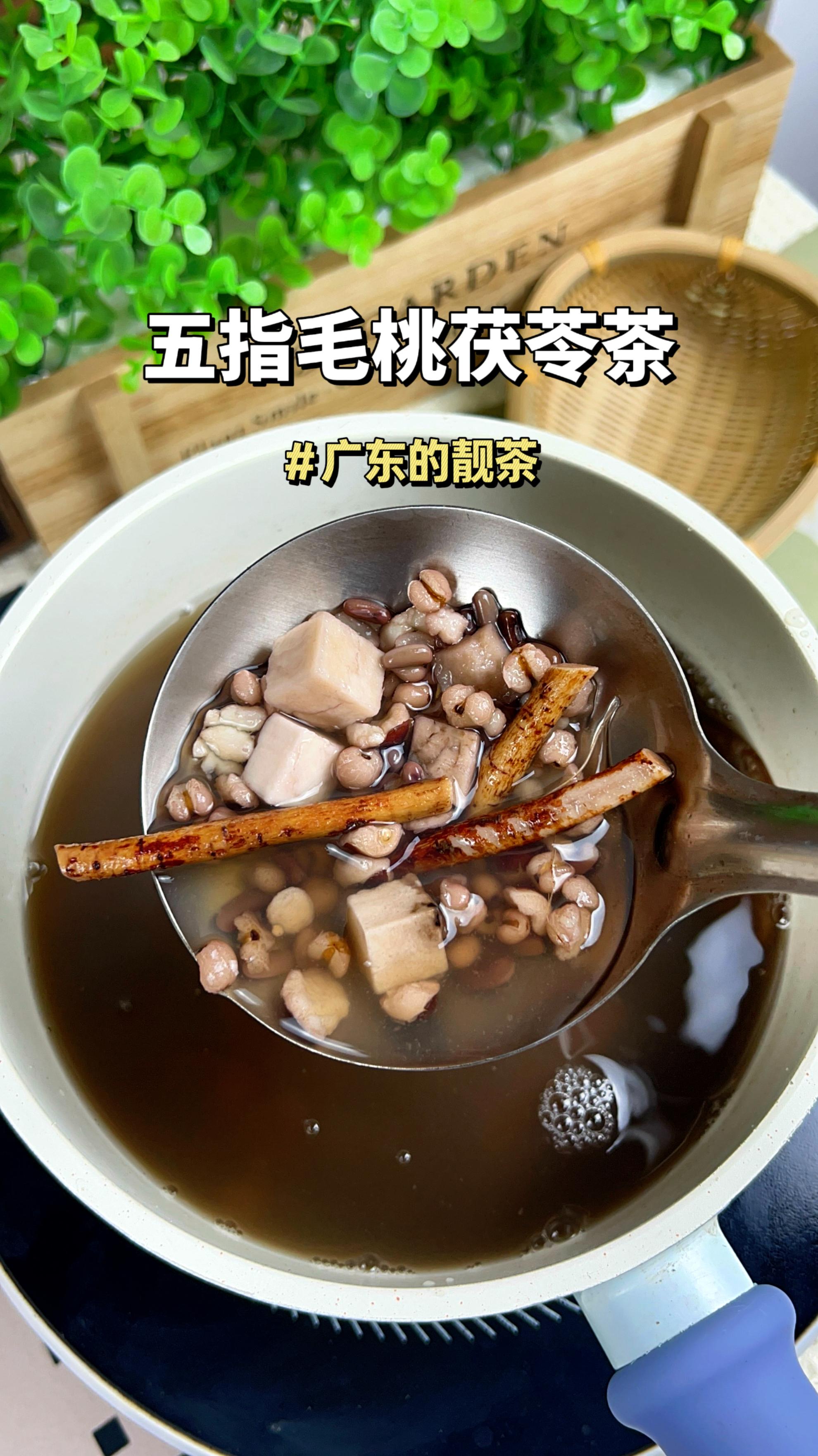 广东靓茶,上班族来一杯。#广东靓汤 #茶生活 #上班族