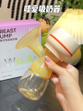 吸的快还不疼的吸奶器 准备待产包的姐妹直接闭眼入#母婴好物 #吸奶器 #母乳喂养#堵奶 #宝妈分享