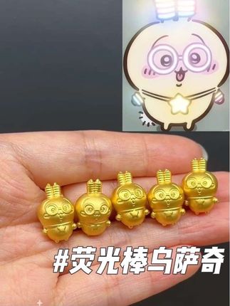 自信放光芒,爷就是乌皇 乌拉~#乌萨奇 #黄金乌萨奇 #chiikawa