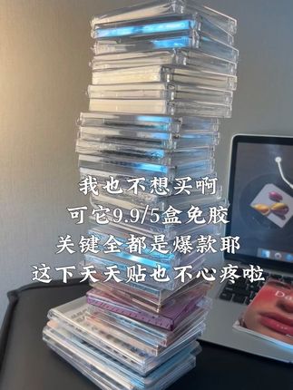 我也不想买的!可是9.9/5盒免胶假睫毛耶!!这谁能受得了啊~#睫毛分享 #假睫毛 #人人都可以是睫毛精 #超便宜超划算 #假睫毛推荐