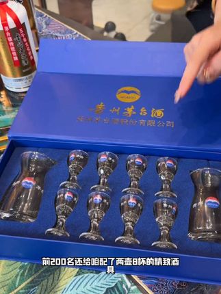 茅台镇贵州王子酒整箱六瓶清仓价。送酒具一套。好喝不贵不上头。推荐购买#好酒推荐 #好喝不贵 #送礼佳品 #纯粮酿造 #口粮酒