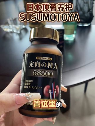 来自🇯🇵的顶奢·级狠 货❗日本顶奢品牌虽然不喜欢小🇯🇵的字,但不得不说这方面,3瓶,一周期。最后两套了,大佬们不要错过这么牛掰的好东西❗