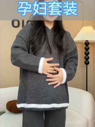 近期买到最喜欢的一个孕妇套装,真的很慵懒,很时尚,懒人孕妈必备#孕妇装 #孕妇穿搭 #时尚孕妇装 #孕妈穿搭 #韩系穿搭