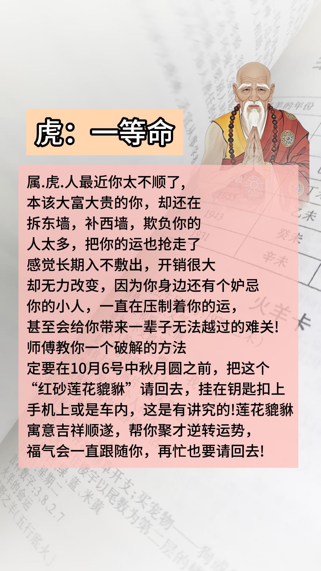 #1962年的虎 #1974年的虎 #1986年的虎