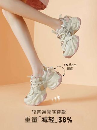 达芙妮厚底老爹鞋女款2025新款女鞋秋季休闲鞋爆款增高紫色运动鞋#好物推荐🔥 @抖音小助手