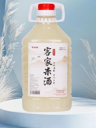 江西米酒客家自酿糯米酒米酒黄酒水酒甜酒酿发酵酒醪糟5斤-10斤#江西米酒 #客家米酒 #自酿米酒 #好喝不贵 #米酒推荐