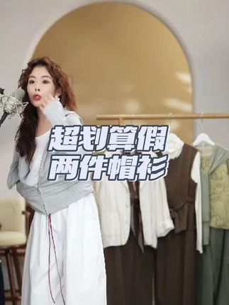 好喜欢这个假两件帽衫,穿着很舒服,很显瘦,金属拉链,做工精细,爱了爱了,怎么穿都好看#穿搭分享 #高级感穿搭 #时尚穿搭 #女装穿搭