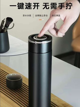 一键开盖新款速开保温杯,大容量不锈钢保温杯泡茶保温杯家用保温杯,