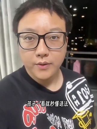 #学霸秘籍 #高效学习 #学习方法 #英语语法 #开学必备