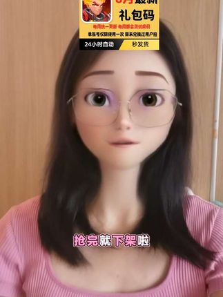 向僵尸开炮官服福利来啦!小程序通用全套礼包码,金币、钥匙、体力直接领,换新剂、装备技能图纸也全包,各类游戏道具一次到手。视频下方官方CDK即拍即兑,库存有限,抢完就下架!#向僵尸开炮 #向僵尸开炮手游 #向僵尸开炮攻略 #向僵尸开炮礼包码 #向僵尸开炮兑换码