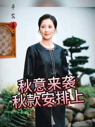#女装时尚穿搭 #时尚休闲穿搭 #街拍时尚穿搭