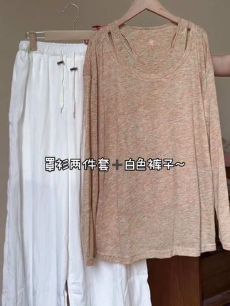 #孕期穿搭 孕妇套装春秋新款时尚宽松慵懒风显瘦长袖露肩上衣休闲裤子两件套#孕妇装新款 #孕妇秋装 #百搭孕妇装推荐 #时尚孕妇装 @DOU+小助手